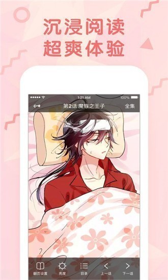 嗶咔picacg1