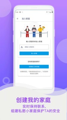 小定位手機號碼尋人1