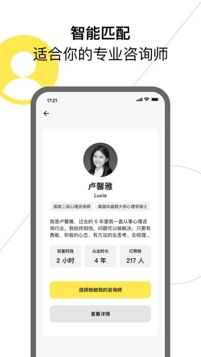 Glowe閣樓蘋(píng)果版3