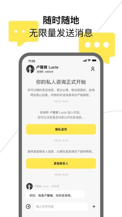 Glowe閣樓蘋(píng)果版4