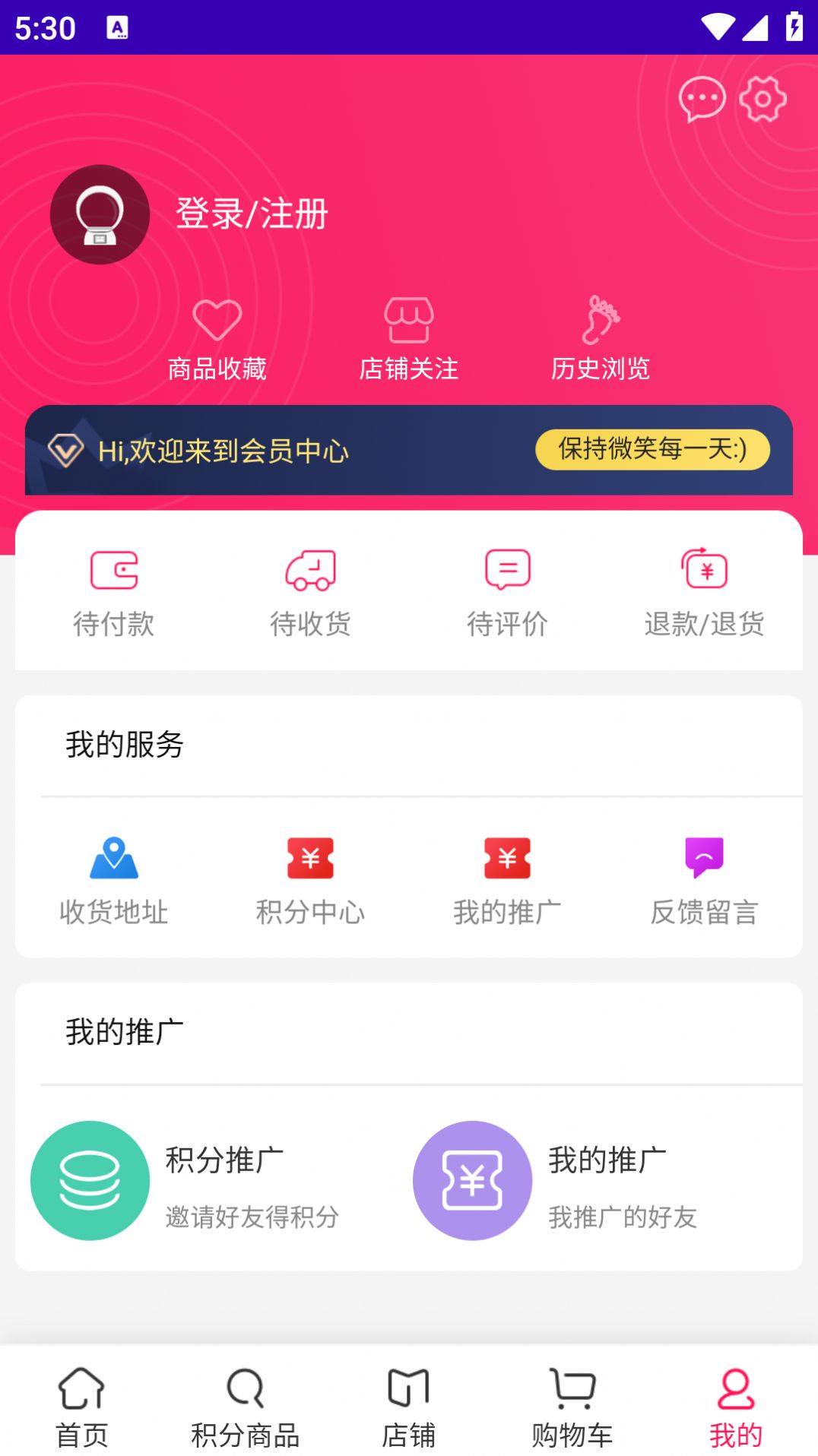 大力珠寶1