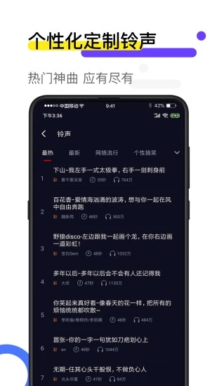 火螢視頻壁紙4