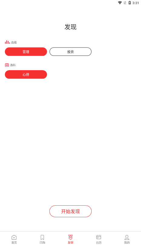 火苗信息2