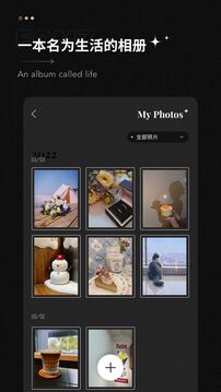 fomz拍照2