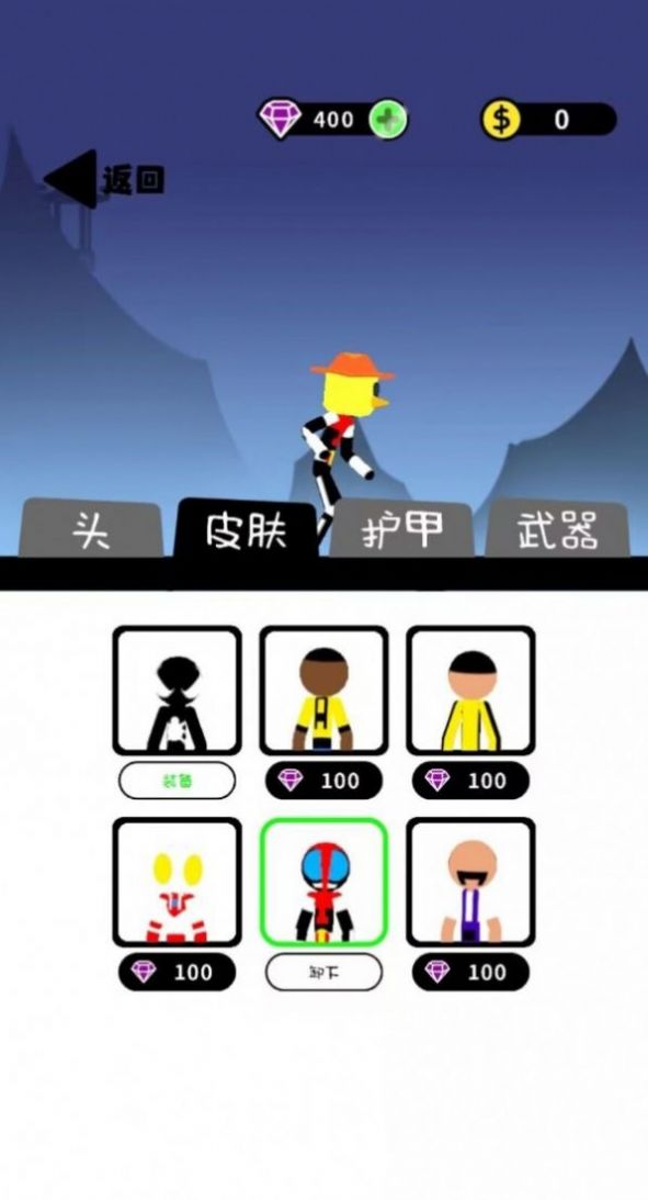 小人對決3