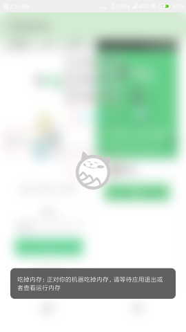吃掉內(nèi)存1