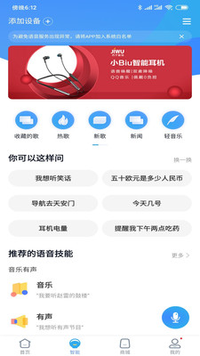 小Biu好聽1