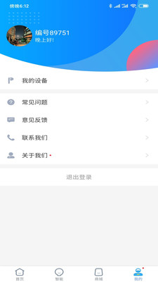 小Biu好聽2
