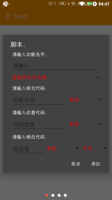gg可視化編輯lua1