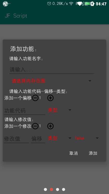 gg可視化編輯lua2