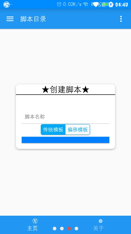 gg可視化編輯lua3
