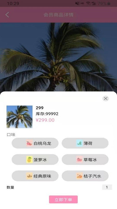 布吉島1