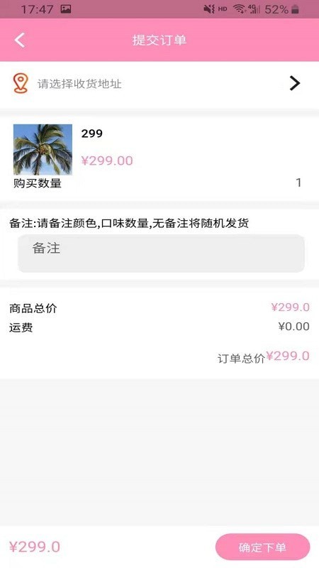 布吉島3