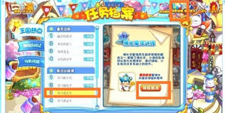 洛克王國(guó)液化術(shù)在哪學(xué)