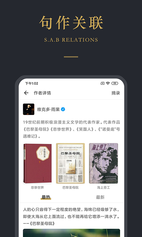 品言(品言分享)V1.3.4 安卓中文版3