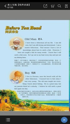 外研雙語悅讀4