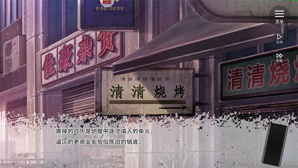 因狄斯的謊言(全dlc)6