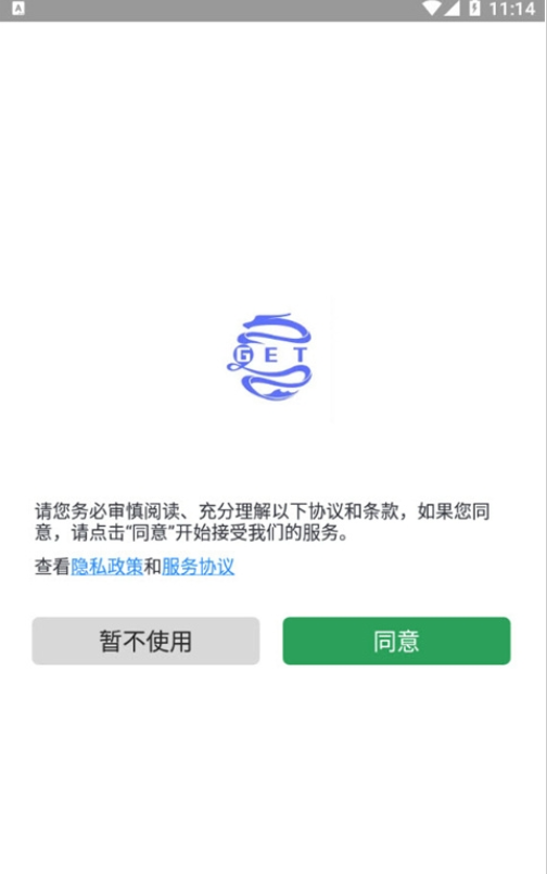 GET防三框架1