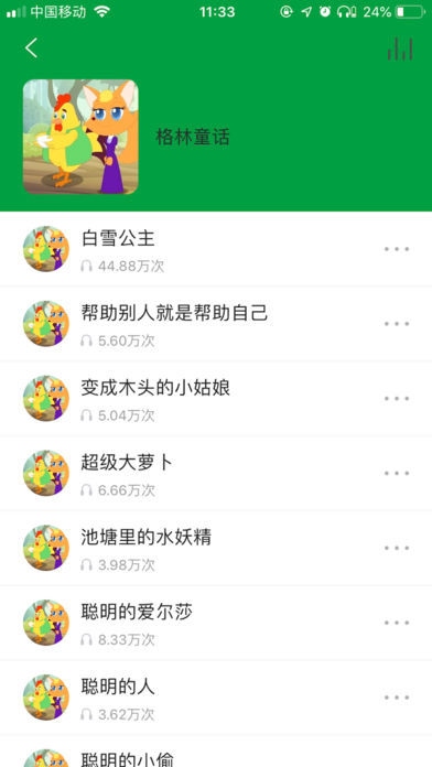 叮當(dāng)機(jī)器人2
