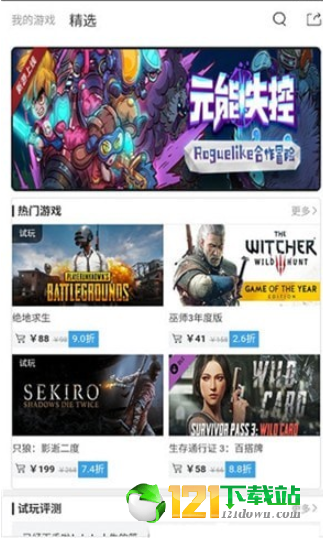 Gogo游戲1