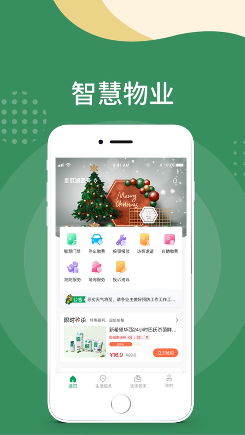 希望云社區(qū)1