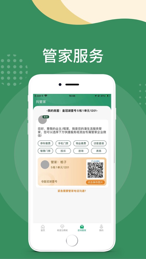 希望云社區(qū)3
