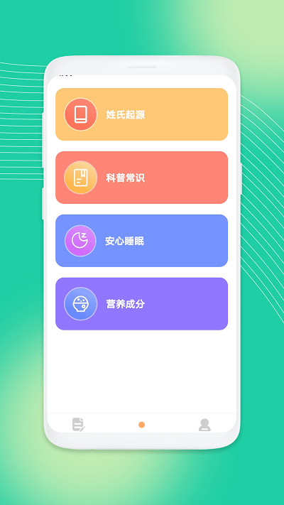 吉祥工具箱1