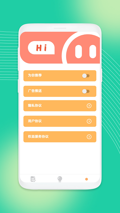 吉祥工具箱2