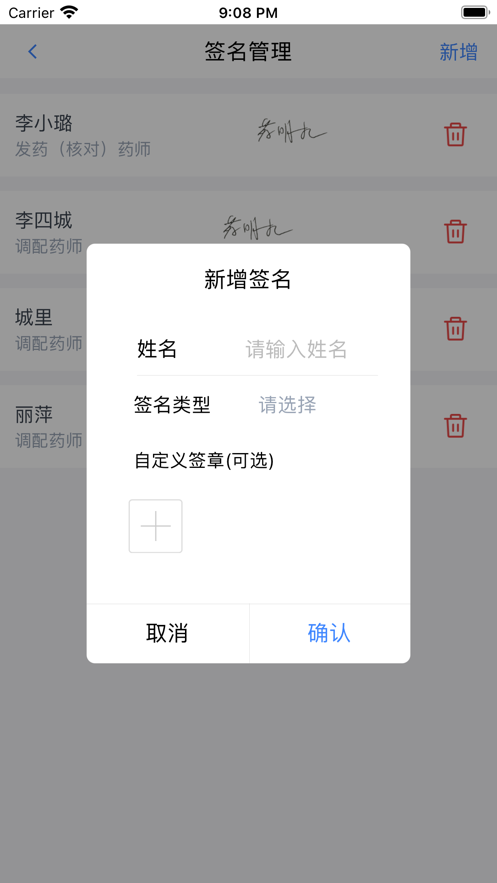 在水醫(yī)方藥店端3