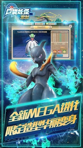 口袋重制ios3