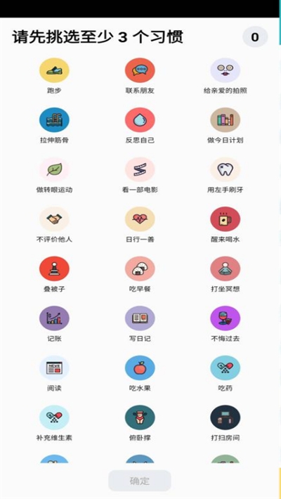 小日常永久會(huì)員解鎖版1
