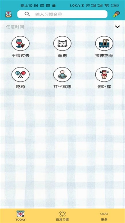 小日常永久會(huì)員解鎖版2