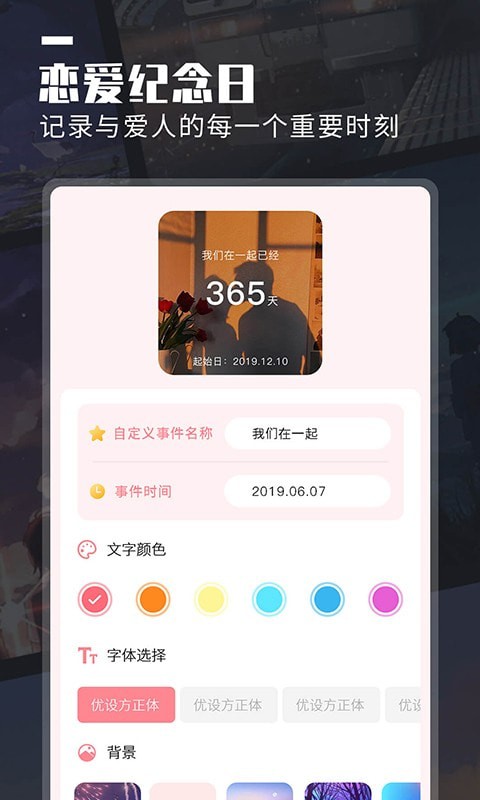 小組件美化大全4