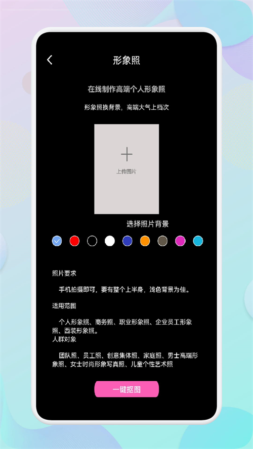 小胖繪畫(huà)1
