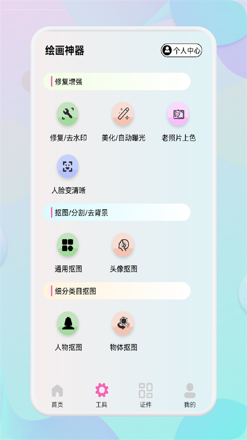 小胖繪畫(huà)2