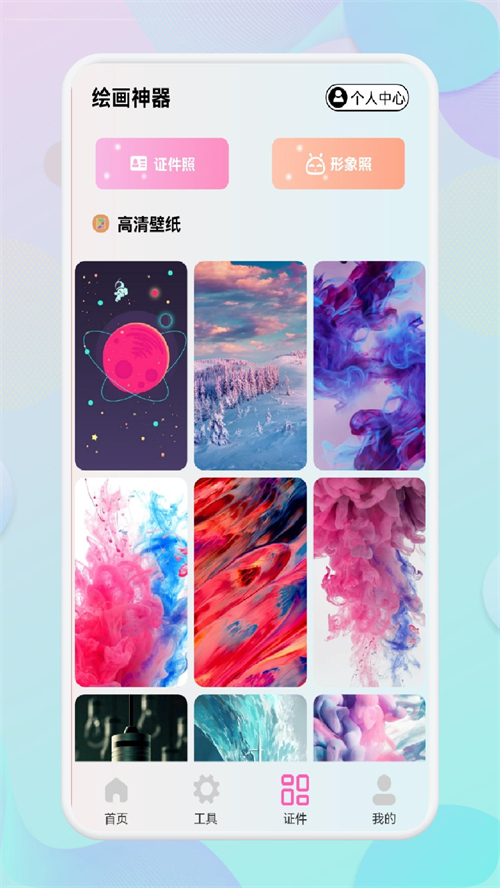 小胖繪畫(huà)3