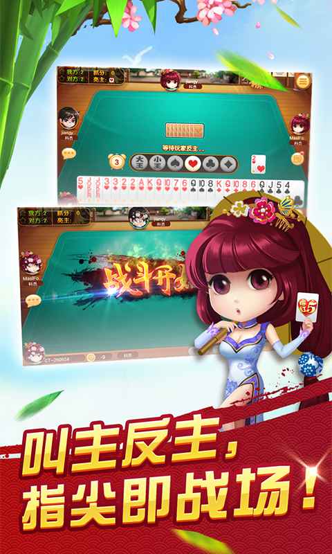同城游拖紅五2