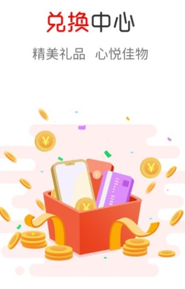 吉星優(yōu)選購物1