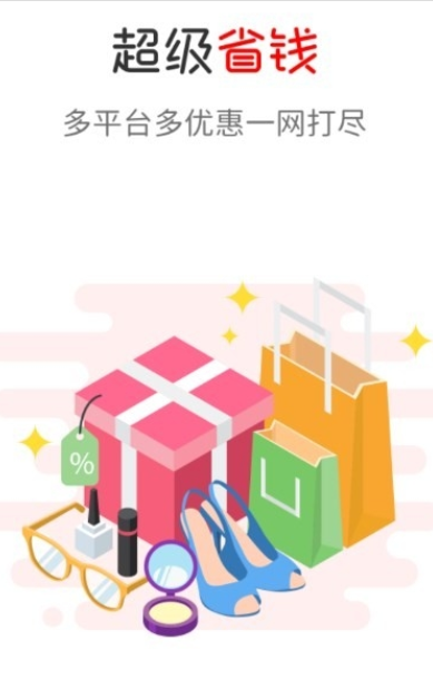 吉星優(yōu)選購物2