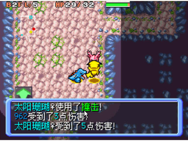 口袋妖怪：時之探險隊3