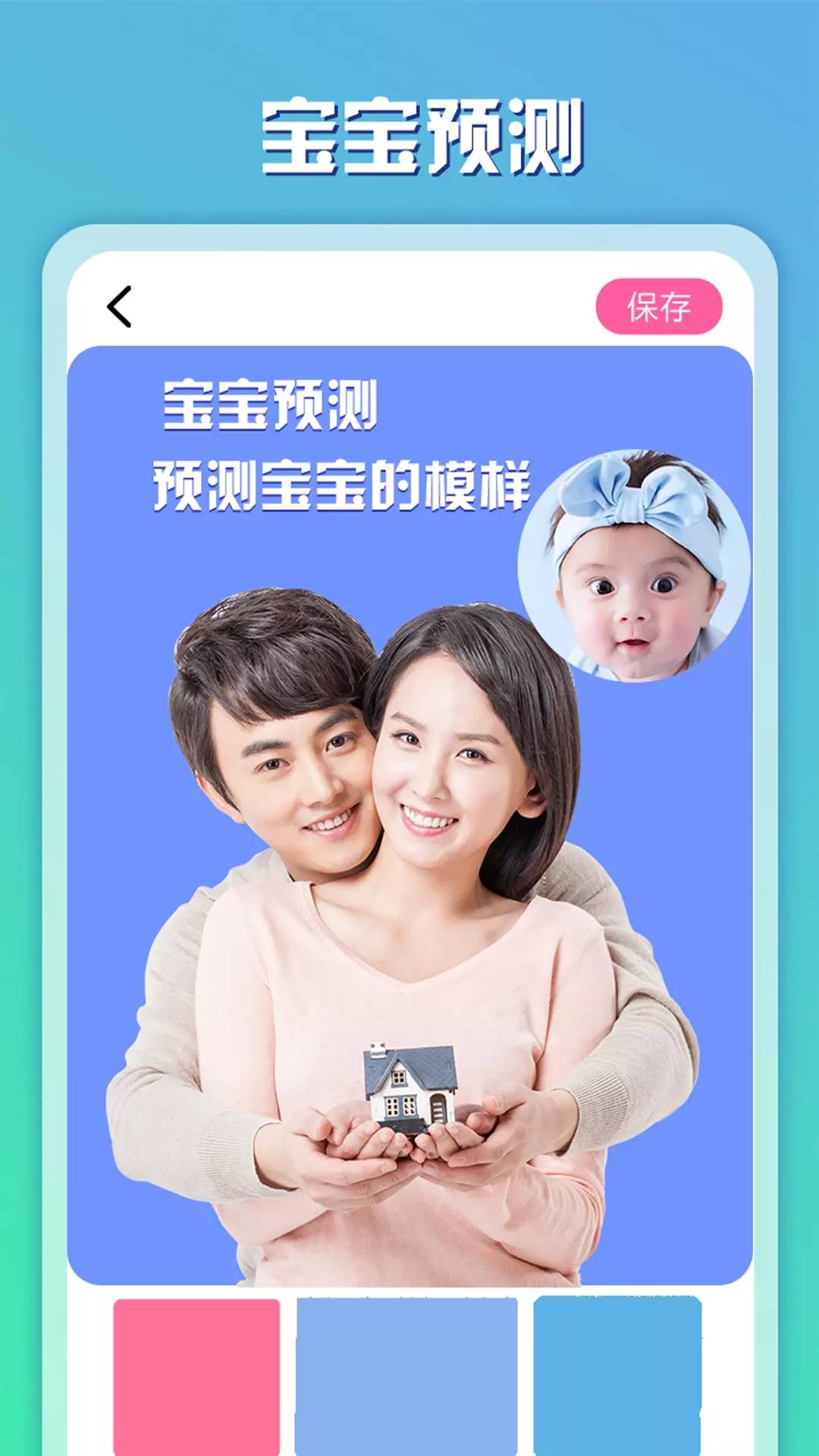 尋遇相冊(cè)圖片美化官方版1