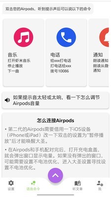 大圣助手app免費(fèi)5