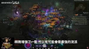 暗黑破壞神4第八賽季首領(lǐng)有哪些能力