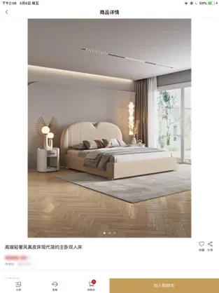 嘉居匯1