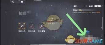 交錯戰(zhàn)線阿曼boss技能是什么