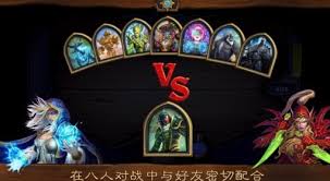爐石傳說龜術(shù)代碼怎么分享