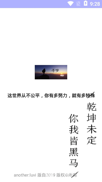 尋夢(mèng)數(shù)學(xué)(尋夢(mèng)數(shù)學(xué)教育)V1.2 安卓最新版1