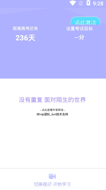 尋夢(mèng)數(shù)學(xué)(尋夢(mèng)數(shù)學(xué)教育)V1.2 安卓最新版2