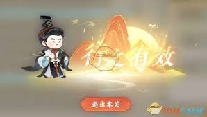 忘川風(fēng)華錄水沃西川識(shí)水疏流怎么玩