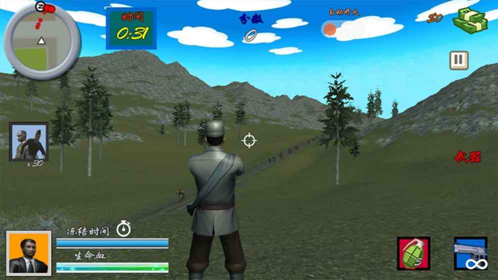 火線狙擊手3APP1